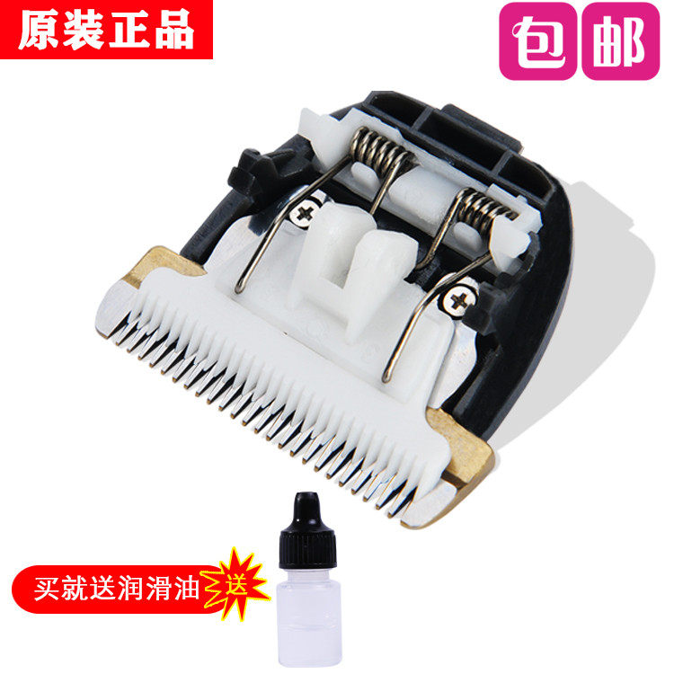 DEYI/德意 RFCD-2012 2015 2019 理发器电推剪 陶瓷刀头 原装正品