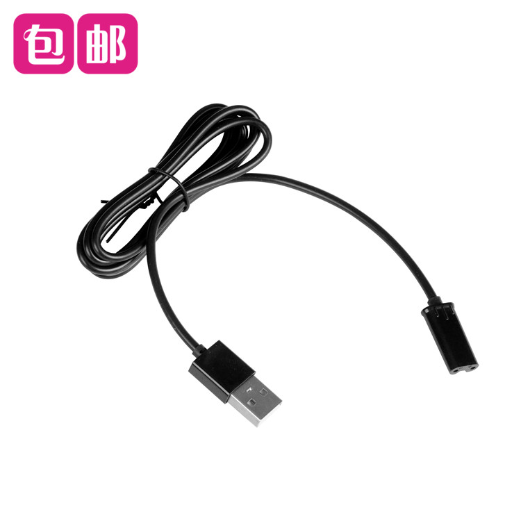 适用 POREE/博锐 PC1905 理发器充电器 电推剪电源线 配件