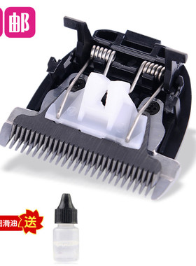 适用 发廊豹 F-05 F06 F09 F67 F68 F11 理发器 电推剪 陶瓷刀头