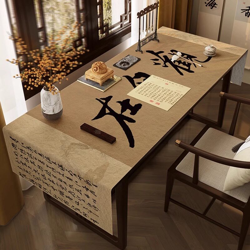 新中式禅意国风书法桌布书房大尺寸加厚毛毡垫可裁剪桌面保护垫