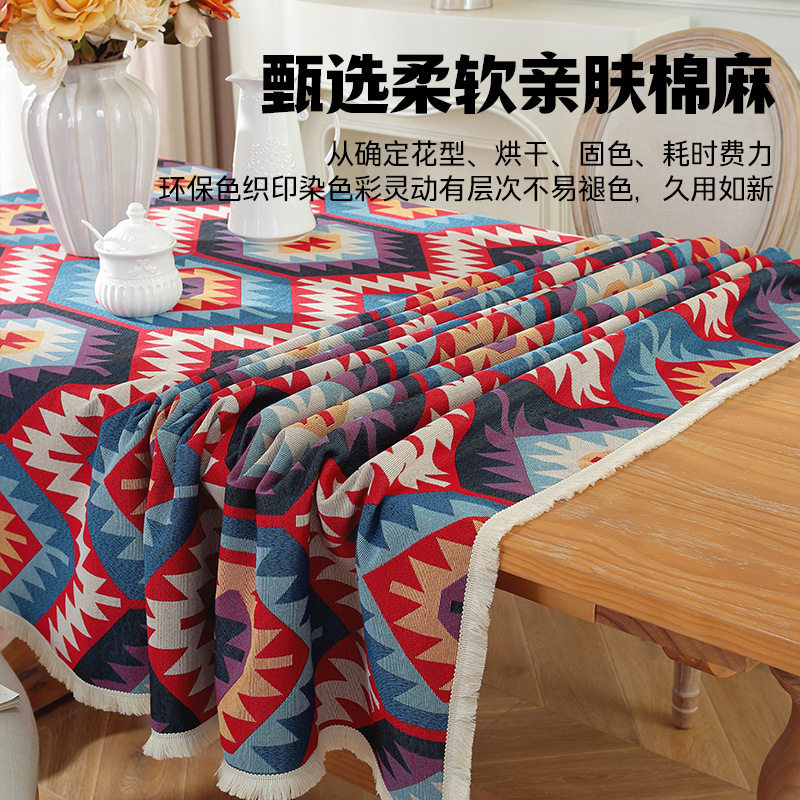 加厚美式棉麻复古提花桌布深蓝