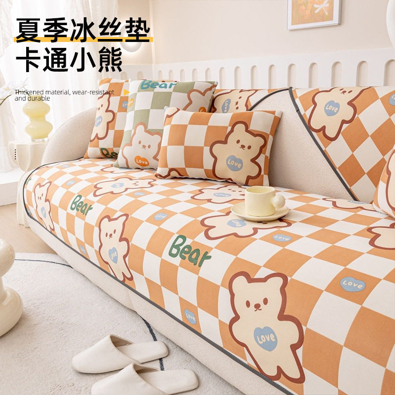 卡通冰丝沙发子夏季凉席防滑现代奶油风可爱直排座盖布可爱熊蓝色
