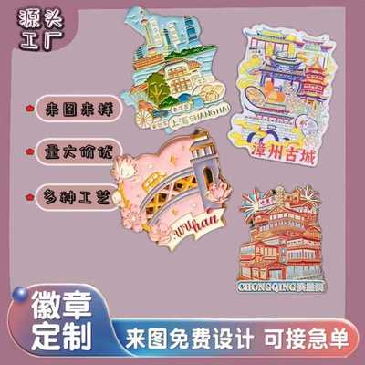 滕王阁江西南昌金属材质冰箱贴