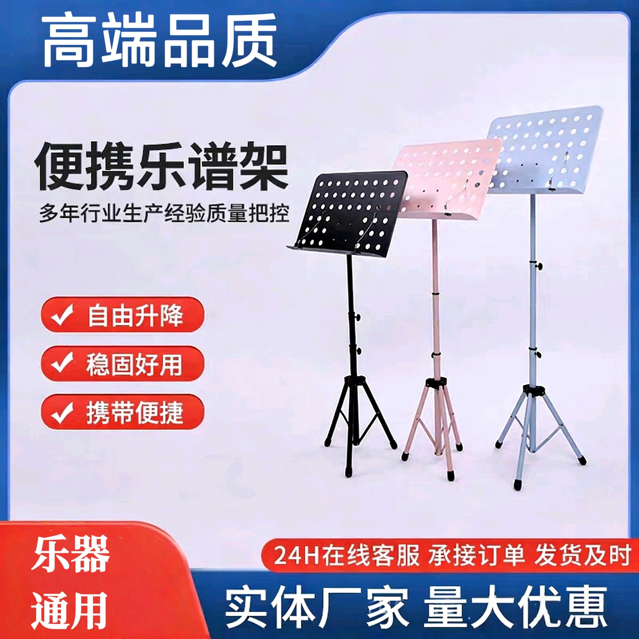 琴谱支架可折叠放歌谱排练室吉他琴谱架乐谱支架带收纳包便携谱架,乐器/吉他/钢琴/配件,其它乐器配件,淘宝优惠券,粉丝福利购,淘宝优惠卷