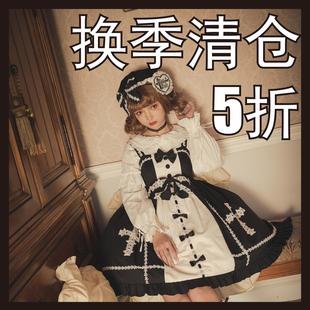 十字玩偶柠檬糖原创少女甜美doll感公主Lolita连衣裙 5折清仓