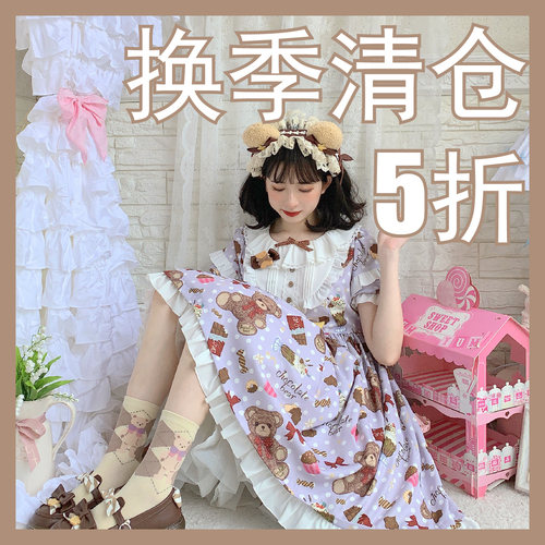 【绝版5折清仓】断码lolita洛丽塔可爱JSK吊带裙OP短袖连衣裙夏季