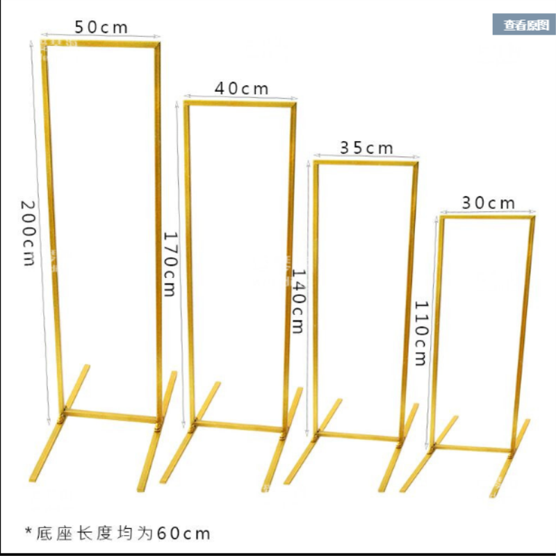 2018铁艺长方框屏风三件套背景装饰创意舞台摆件几何线条婚庆道具