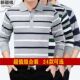 男士 t恤爸爸休闲打底衫 全纯棉中老年大码 长袖 宽松男薄款 春秋夏季
