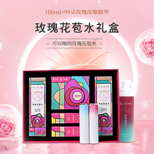 美栖花田玫瑰花苞水礼盒玫瑰套装礼盒216ml含扩香石玫瑰盒子