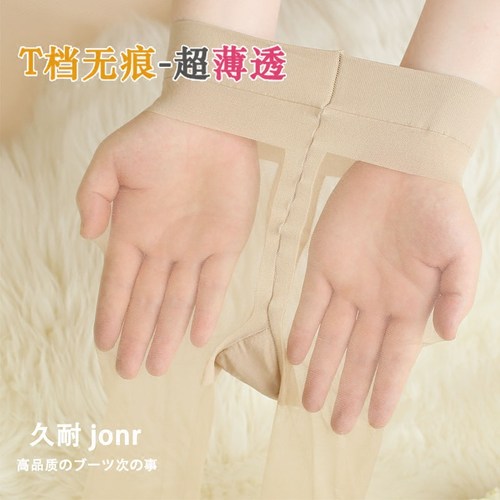 10d/8d/5d/3d超薄露趾袜连裤袜