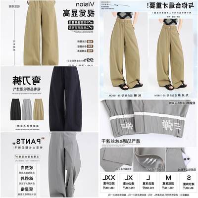 黑色冰丝速干弯刀阔腿裤女夏季薄款2026新款宽松休闲工作服香蕉裤