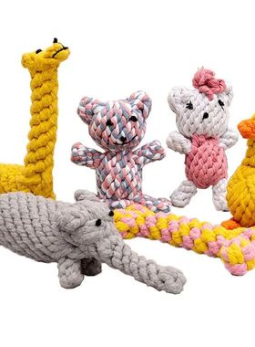 1pcs Bite Resistant Pet Dog Chew Toys for Small Dogs Cleanin