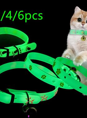 2/4/6Pcs Cat Necklace Glowing Small Dog Cat Collar Anti-Loss