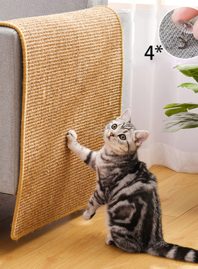 Scratcher Sisal Mat Board Cat Scratch for Sharpen Nails Scra