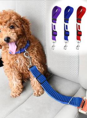 Cat Dog Safety Belt Pet Car Seat Belt Lead Leash for Dogs Pu