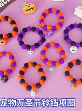 Airtag Cat Collar, Kitten Collar Breakaway with Silicone Air