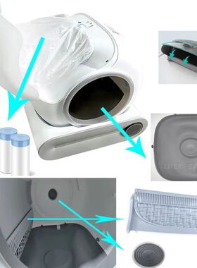 TONEPIE Automatic Cat Litter Box Accessories Bin Door Bottom