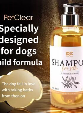 2-in-1 Dog Shampoo And Conditioner Mild Formula Puppy Bath G