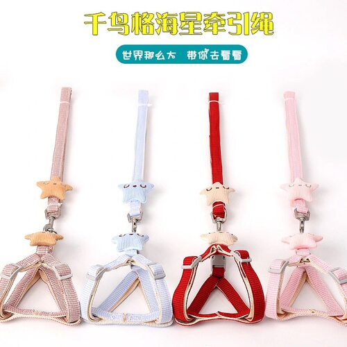 Dog Rope Dog Pet Leash Houndstooth Starfish Cat Chest Strap