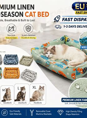 Pet Summer Mat Cute Dog Cooling Sofa Breathable Washable Fou