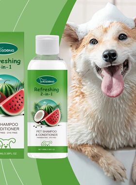 Refreshing 2-In-1 Pet Shampoo And Conditioner Itch Skin Mois