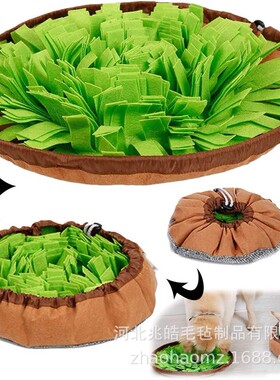 Felt Pet Sniffing Mat Dog Foraging Bowl Pet Bite Resistant T