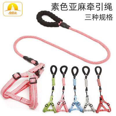 Leash Dog Chest Strap Dog Leash Pet Dog Leash Round Rope Pet