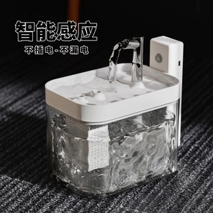 Smart Cat Water Fountain Automatic Pet Water Dispenser For C
