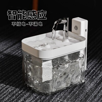 Smart Cat Water Fountain Automatic Pet Water Dispenser For C