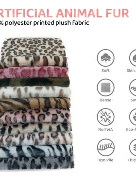 25*45cm Vintage Leopard Tiger Artificial Fur Fabric For Hand