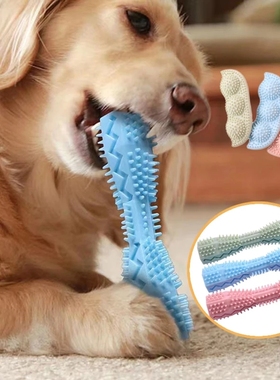 Dog Toys For Small Dogs Indestructible Dog Toy Teeth Cleanin