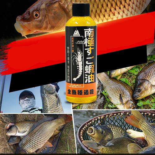 Antarctic Krill Shrimp Oil Flavoring Fishing Pit Silver Carp
