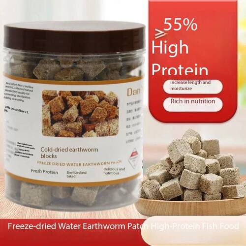 165ML/550ML High Protein Freeze Dried Bloodworms Cube Tubife
