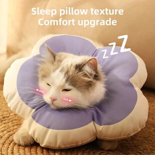 Cat Flower Elizabeth Cotton Neck Pet Collar Anti-Bite Surger