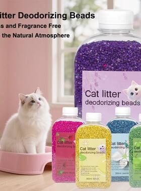 Cat Litter Deodorizer Beads - Eliminate Bad Smell, Safe for