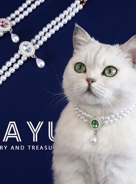 Double-layer Pearl Pet Necklace Marzis Puppy Colored Gemston