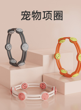 Prevention collar, mosquito and flea collar