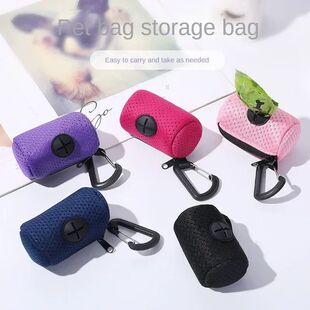 Dog Poop Bag Dispenser Hangingable Dog Poop Bag Holder Poo B