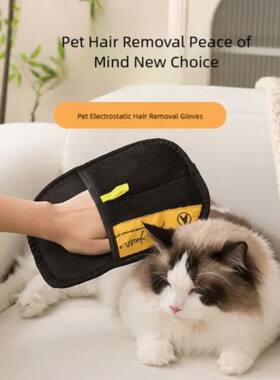 Pet Gloves for Cat Dog Hair Remover Brush Household Hair Cle