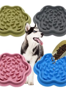 Silicone Pet Licking Pad Cat and Dog Slow Food Non-slip Plac