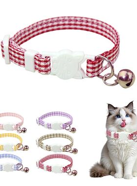 grid buckle pet collar with bell for anti suffocation cat sa
