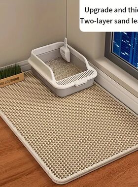 1Pc Large Size Cat Litter Mat-Advanced Honeycomb Double Laye
