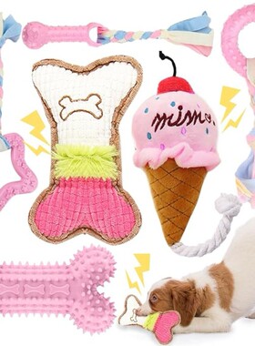 Dog Bite Toy Rope Pet Knot Molars Puppies To Relieve Boredom