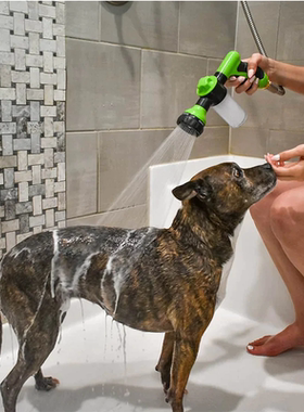 High-pressure Sprayer Nozzle Hose dog shower Gun 3 Mode Pet
