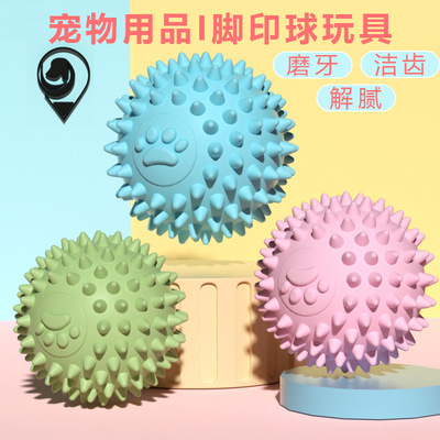 Dog Toy Ball Cat Dog Grinding Teeth Bite Resistance To Relie