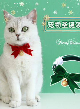 Christmas Velvet Hand Bow Tie Anti-suffocation Buckle Cat Do