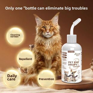 Dog Cat Ear Drops Pet Ear Cleaner Dog Earwax Clean Dog Cat E