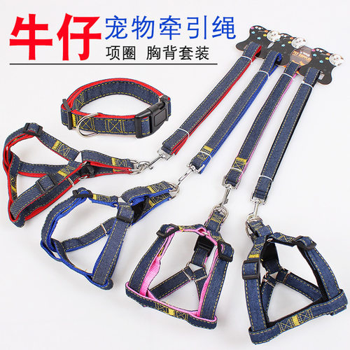 Chest And Back Pet Dog Leash Small, Medium And Large Dog Cow