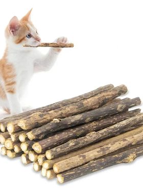 15pcs Natural Matatabi Cat Catnip Toy Kitten Molar Chew Stic