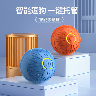 Smart Cat Toys Automatic Bouncing Cat Ball Interactive Rolli